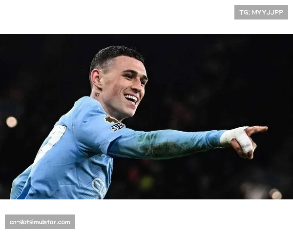 福登全场最佳表现梅开二度 曼城青训核心掌控比赛节奏