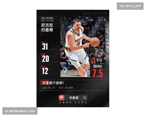 掘金戈登空间型四号位价值 三分命中率进步释放约基奇压力